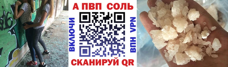 Наркошоп купить Канабис  APVP  ГАШ  Меф мяу мяу  КОКАИН  Ясный
