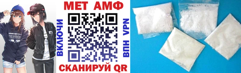 Купить закладки Ясный Амфетамин 98%