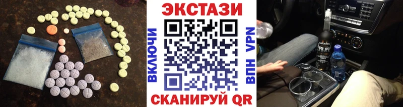 Купить  Ясный  Ecstasy 250 мг 