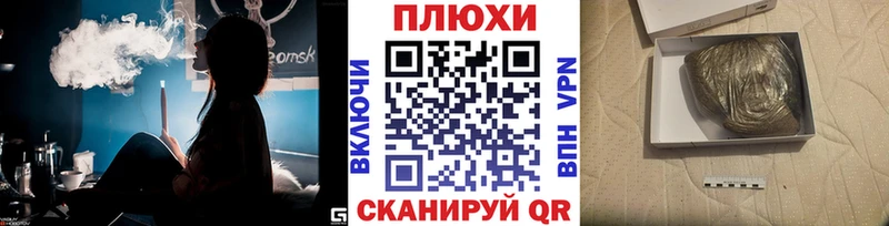 Гашиш Cannabis  Купить закладки  Ясный 