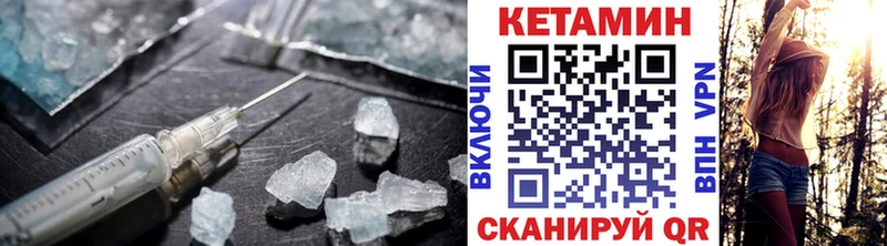 Купить закладки  Ясный  КЕТАМИН ketamine 