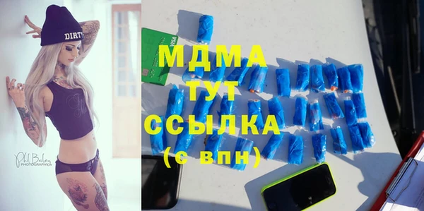 марки lsd Вязьма