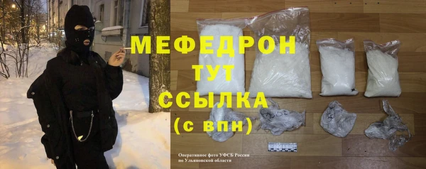 ECSTASY Вязники