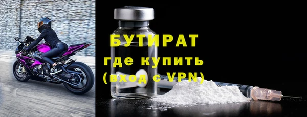 герыч Вяземский