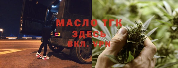 герыч Вяземский