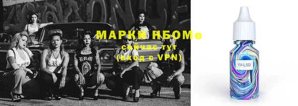 герыч Вяземский