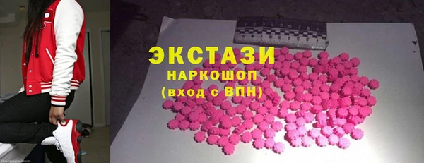 ECSTASY Вязники