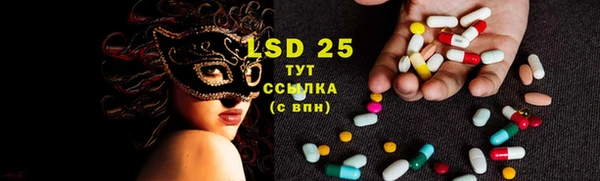 марки lsd Вязьма