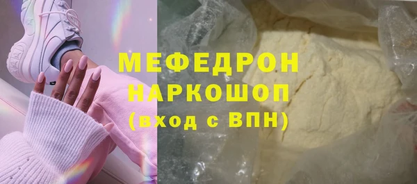 марки lsd Вязьма