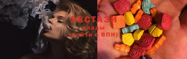 ECSTASY Вязники