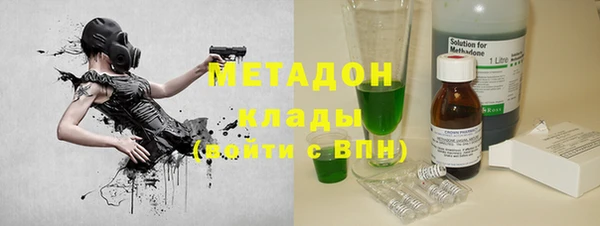 марки lsd Вязьма