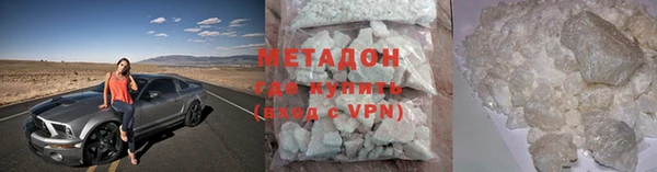 марки lsd Вязьма