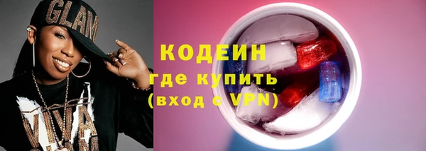 герыч Вяземский