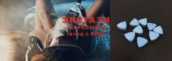 марки lsd Вязьма