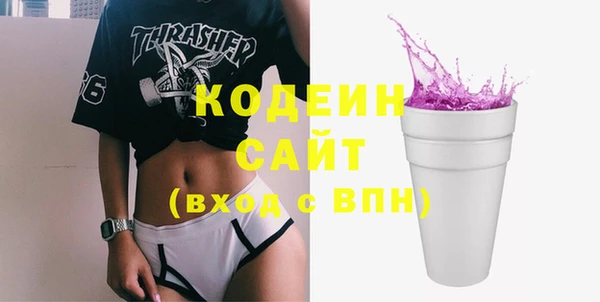 марки lsd Вязьма