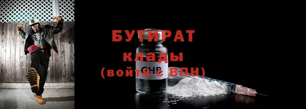 ECSTASY Вязники