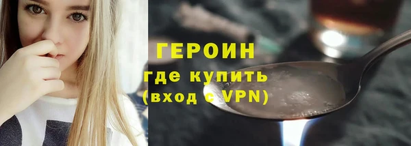 герыч Вяземский