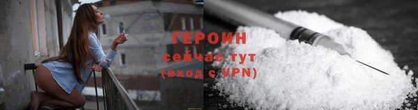 герыч Вяземский