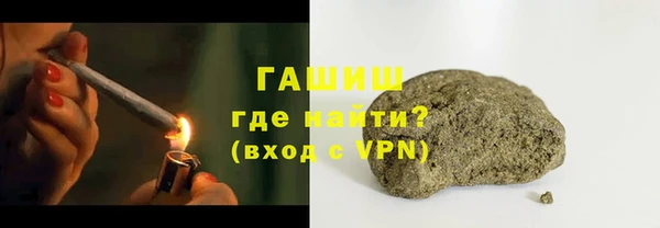 герыч Вяземский