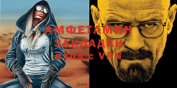 ECSTASY Вязники