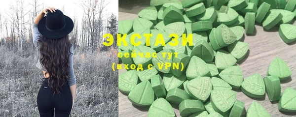 марки lsd Вязьма