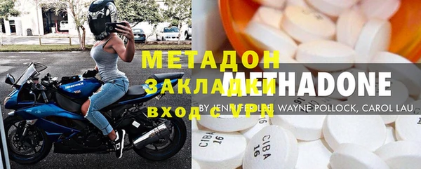 марки lsd Вязьма