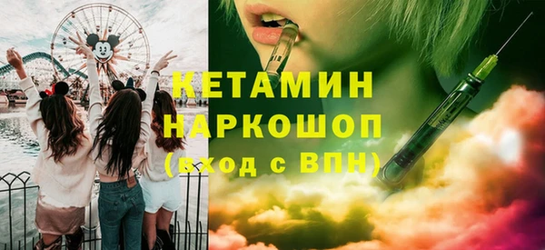 марки lsd Вязьма