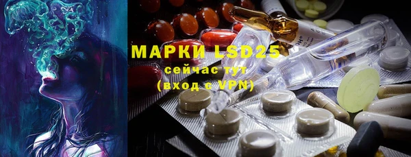 ECSTASY Вязники