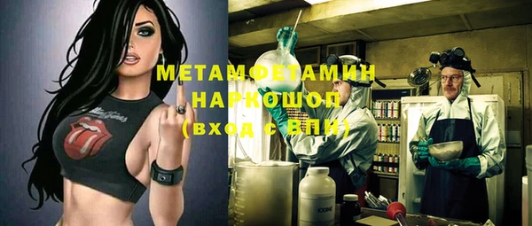 герыч Вяземский