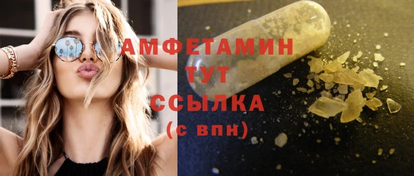 ECSTASY Вязники