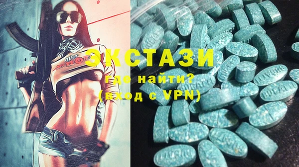 марки lsd Вязьма
