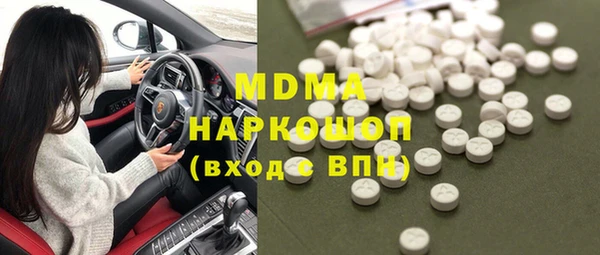 герыч Вяземский