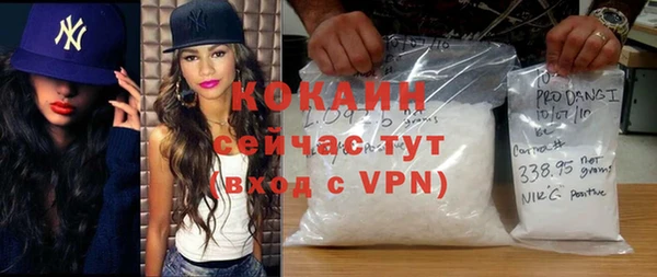 ECSTASY Вязники