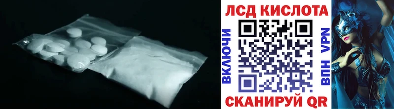 Лсд 25 экстази ecstasy  Купить где  Ясный 