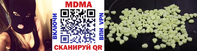 MDMA кристаллы  Купить  Ясный 