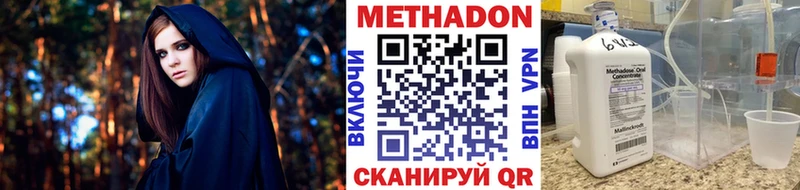 Купить  Ясный  Метадон мёд 