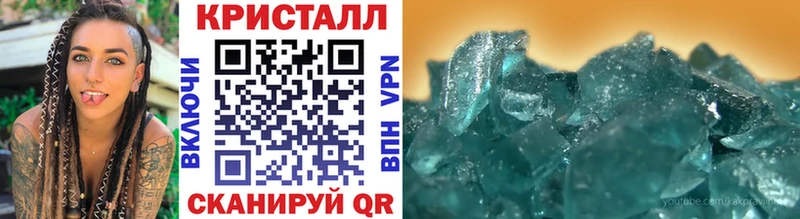 Первитин Methamphetamine  Купить где  Ясный 