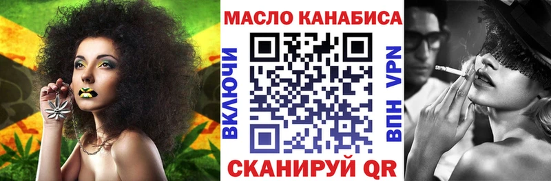 Купить  Ясный  ТГК гашишное масло 